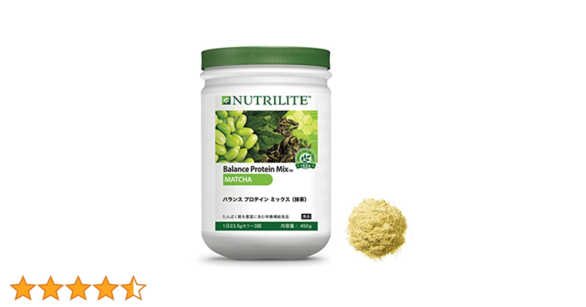 Amway - アムウェイ  トリプルx2個　プロテイン抹茶1個　チョコレート1個 Amazon.co.jp: アムウェイ Amway ニュートリライト バランス